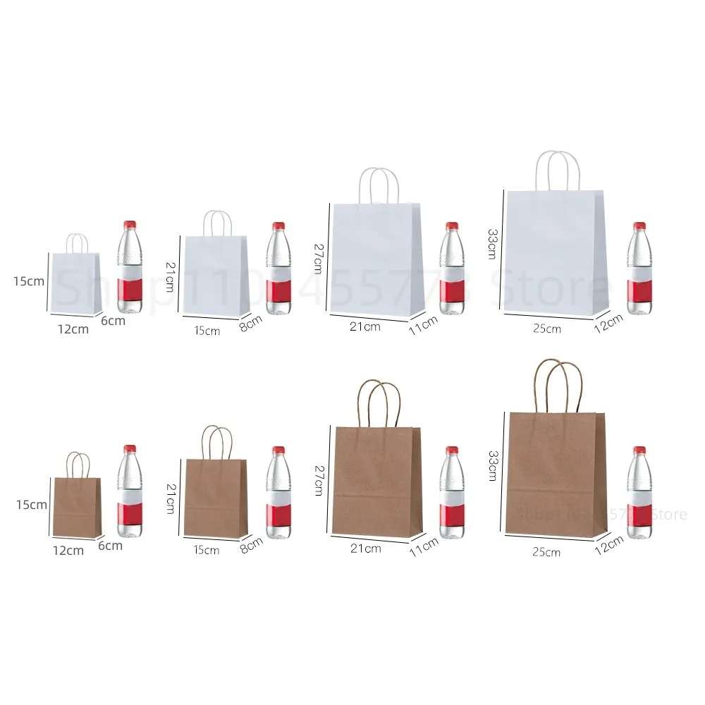 Customizable Kraft Paper Bag w - Wedding/Event Supply Store 评论和价格